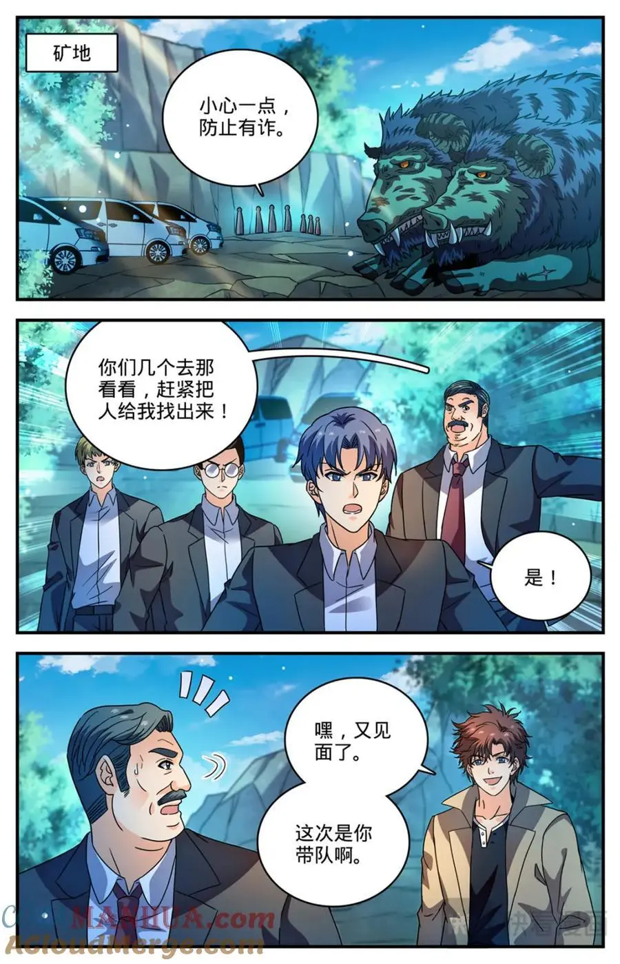 1109 报案自首10