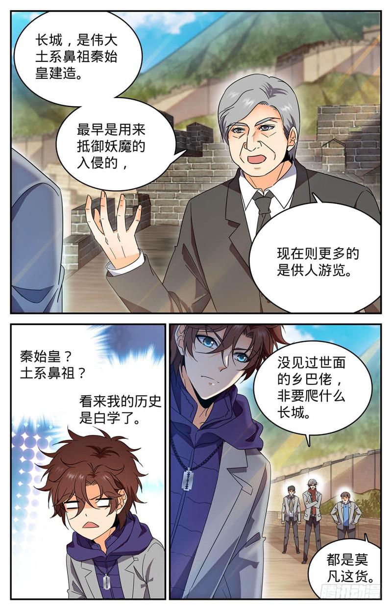 221 交换生10