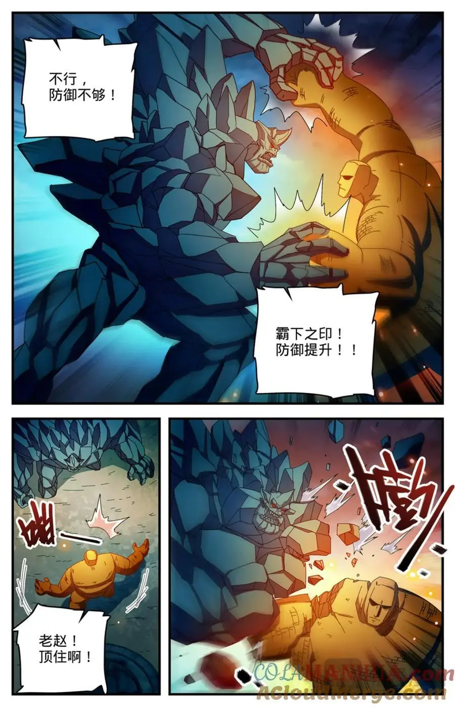 1134 跨天火弓9