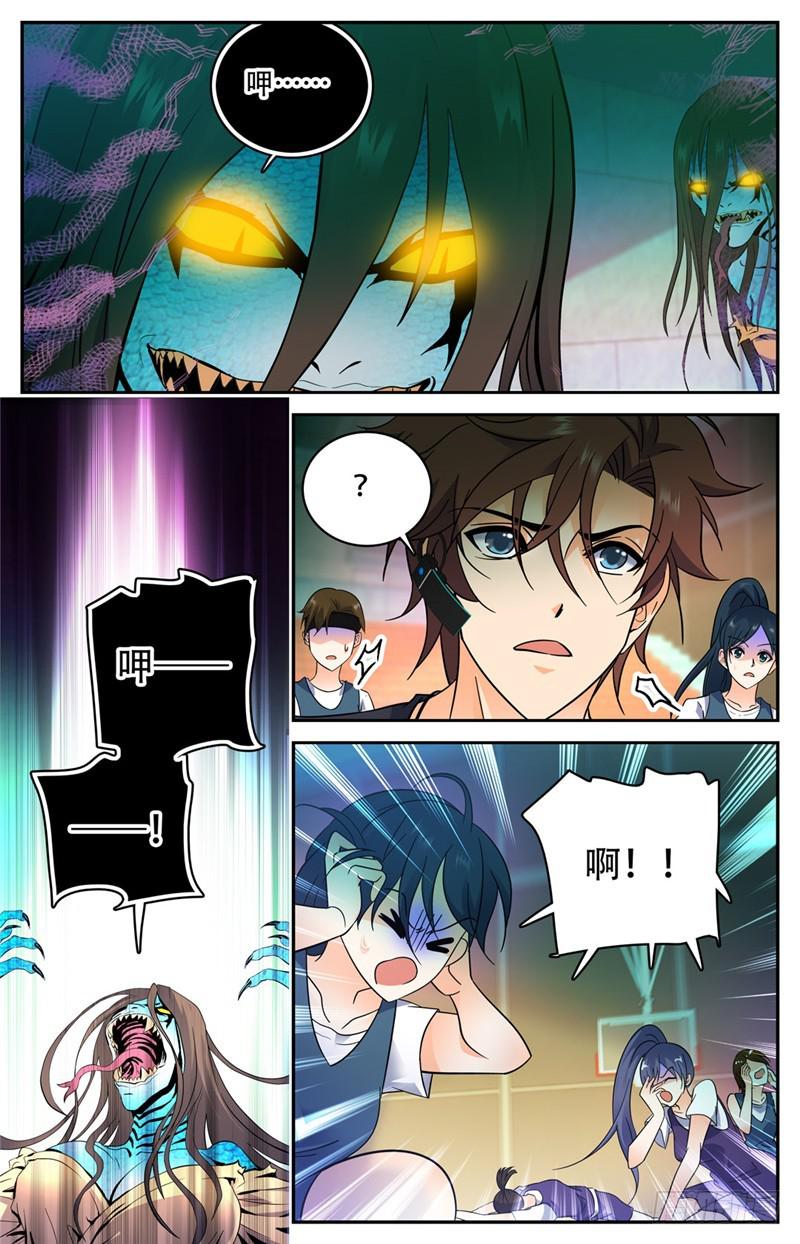 175 被翻盘！8