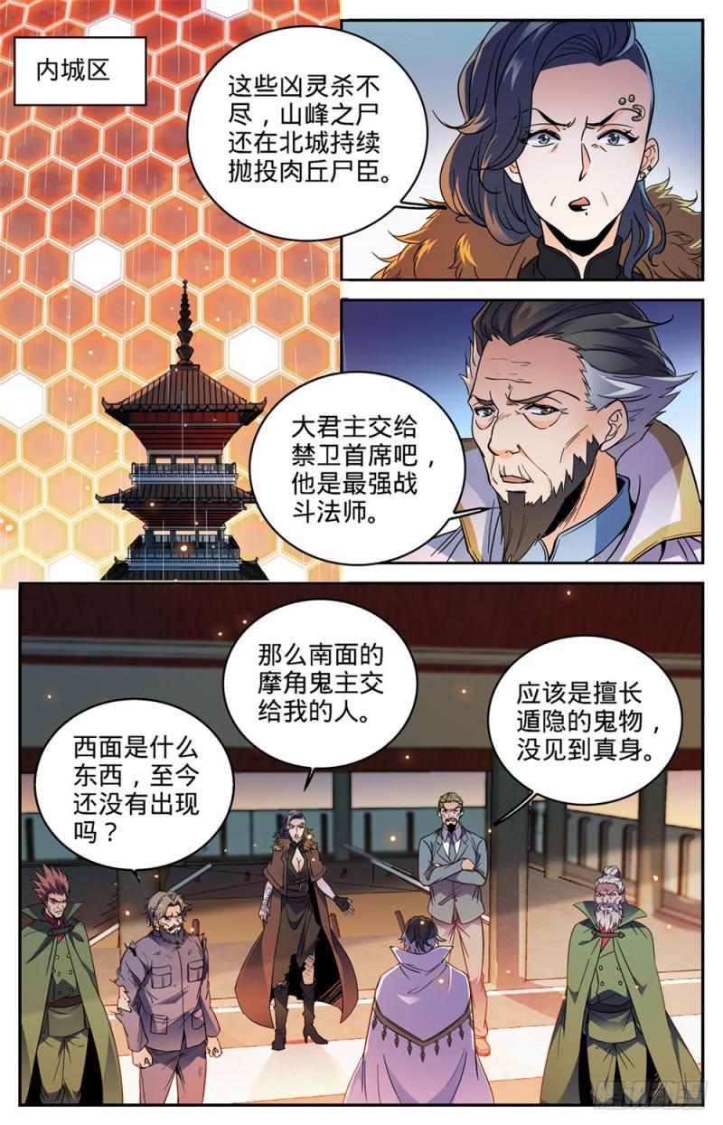 417 一次预演1