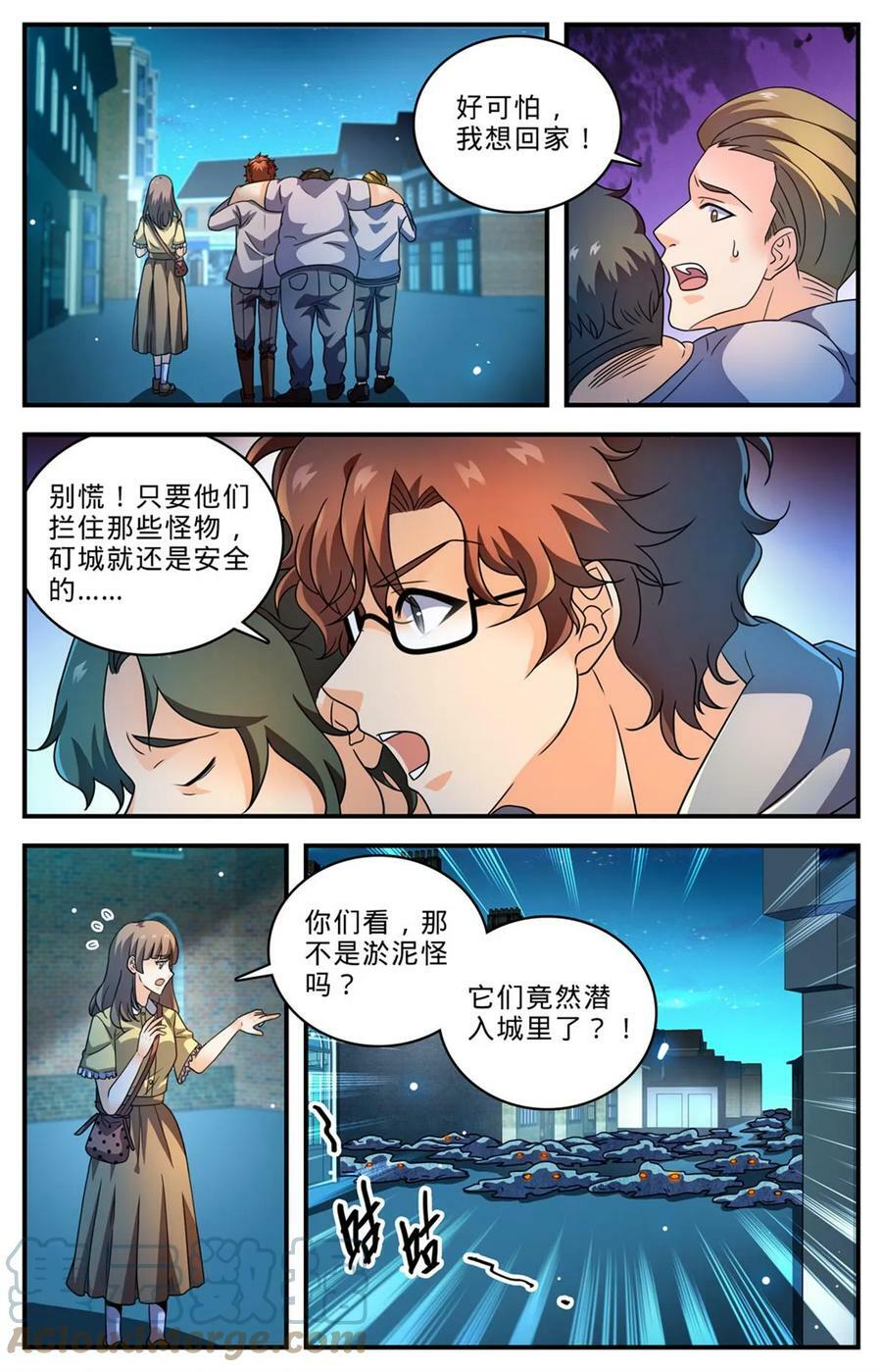 999 矴城危机2