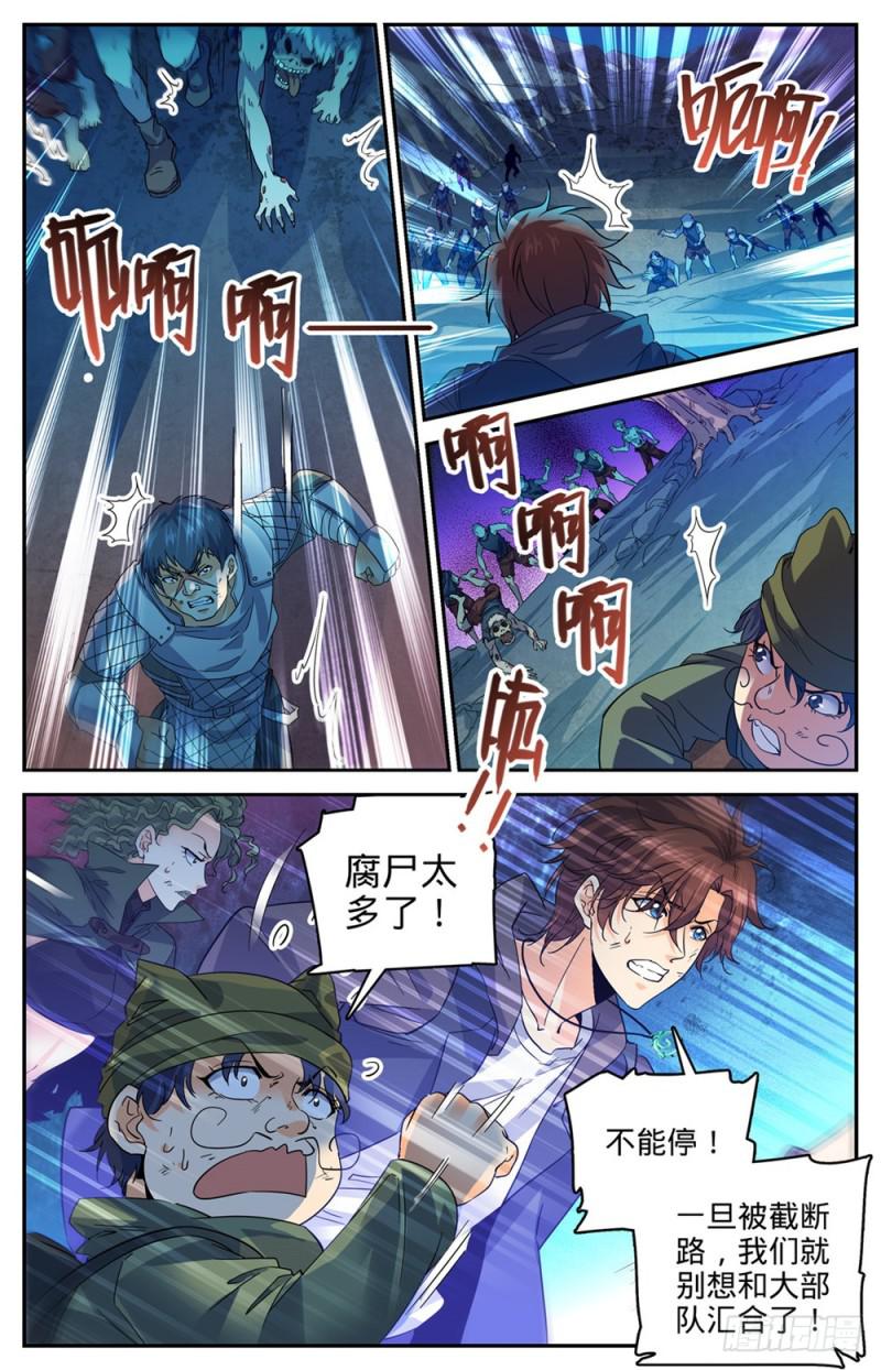 395 亡灵,无穷无尽2