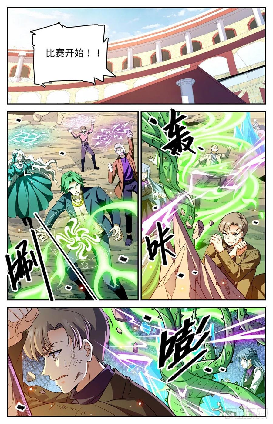 728 三方混战3