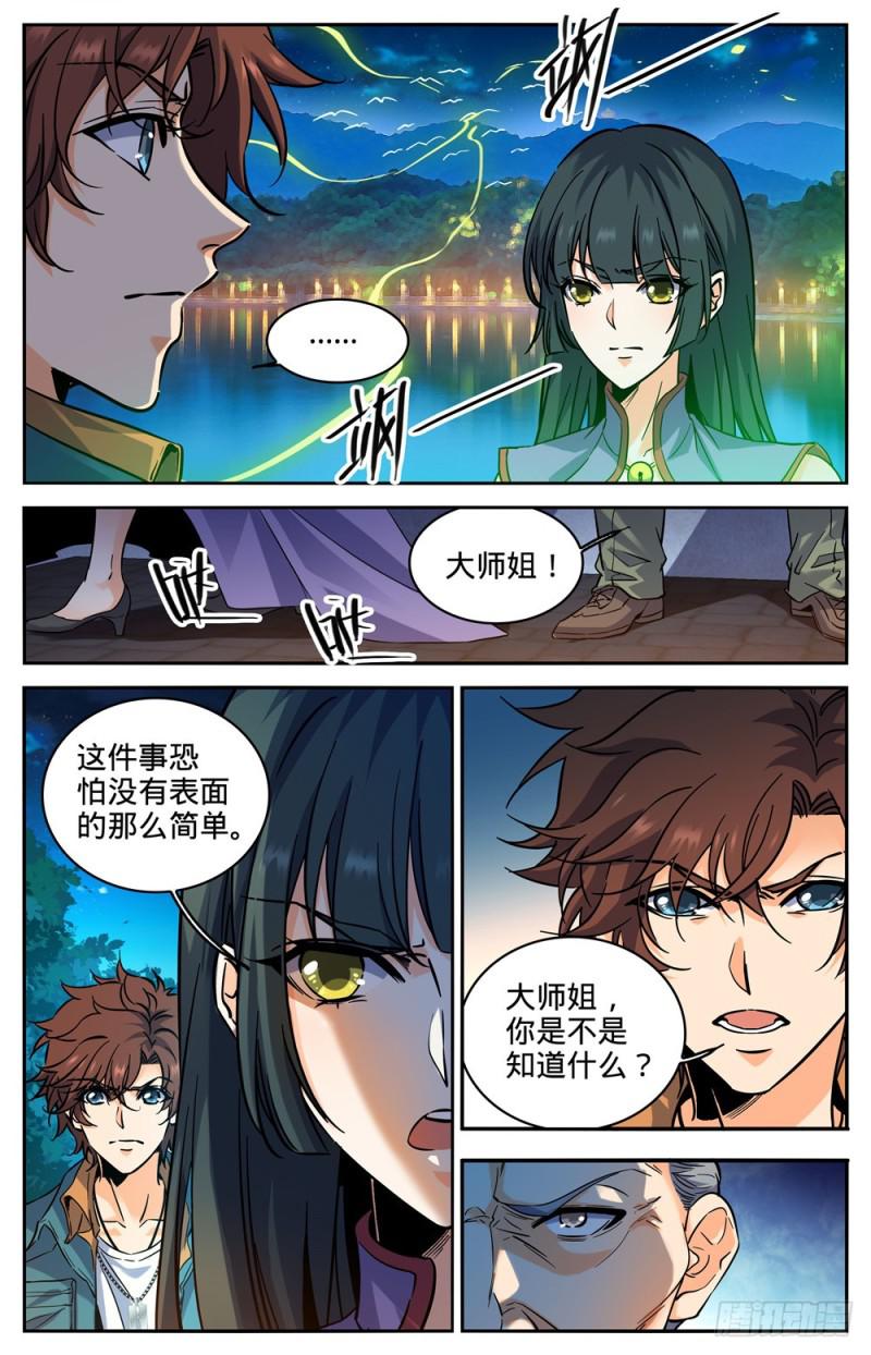 277 紧急支援10