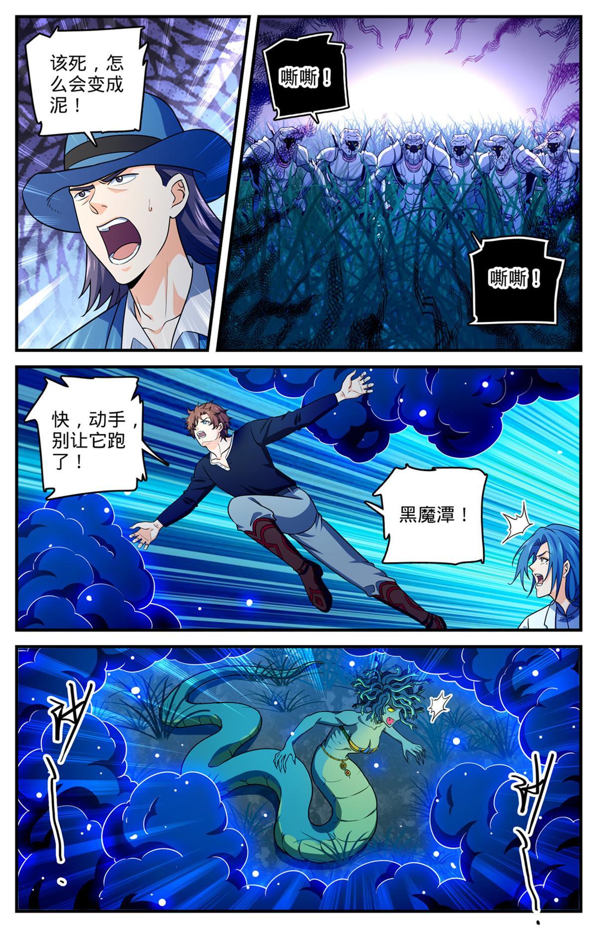 929 抓捕行动！10