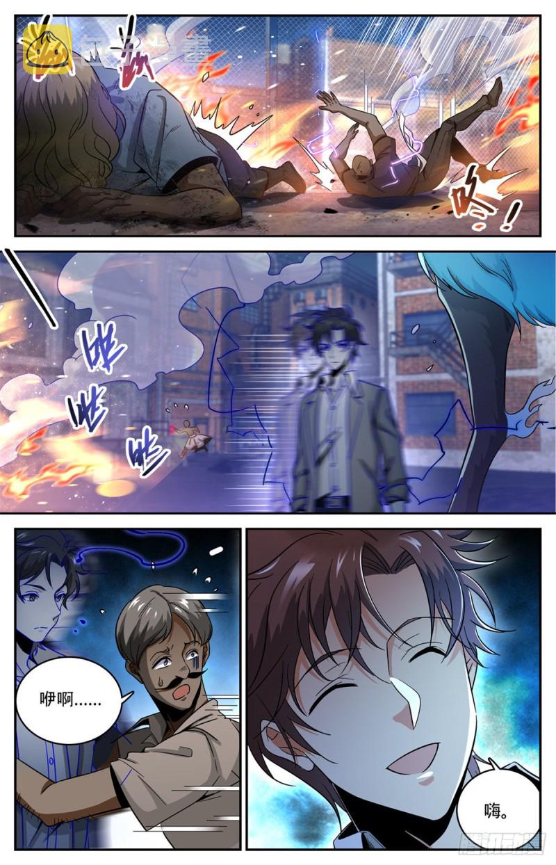 622 奈何为贼2