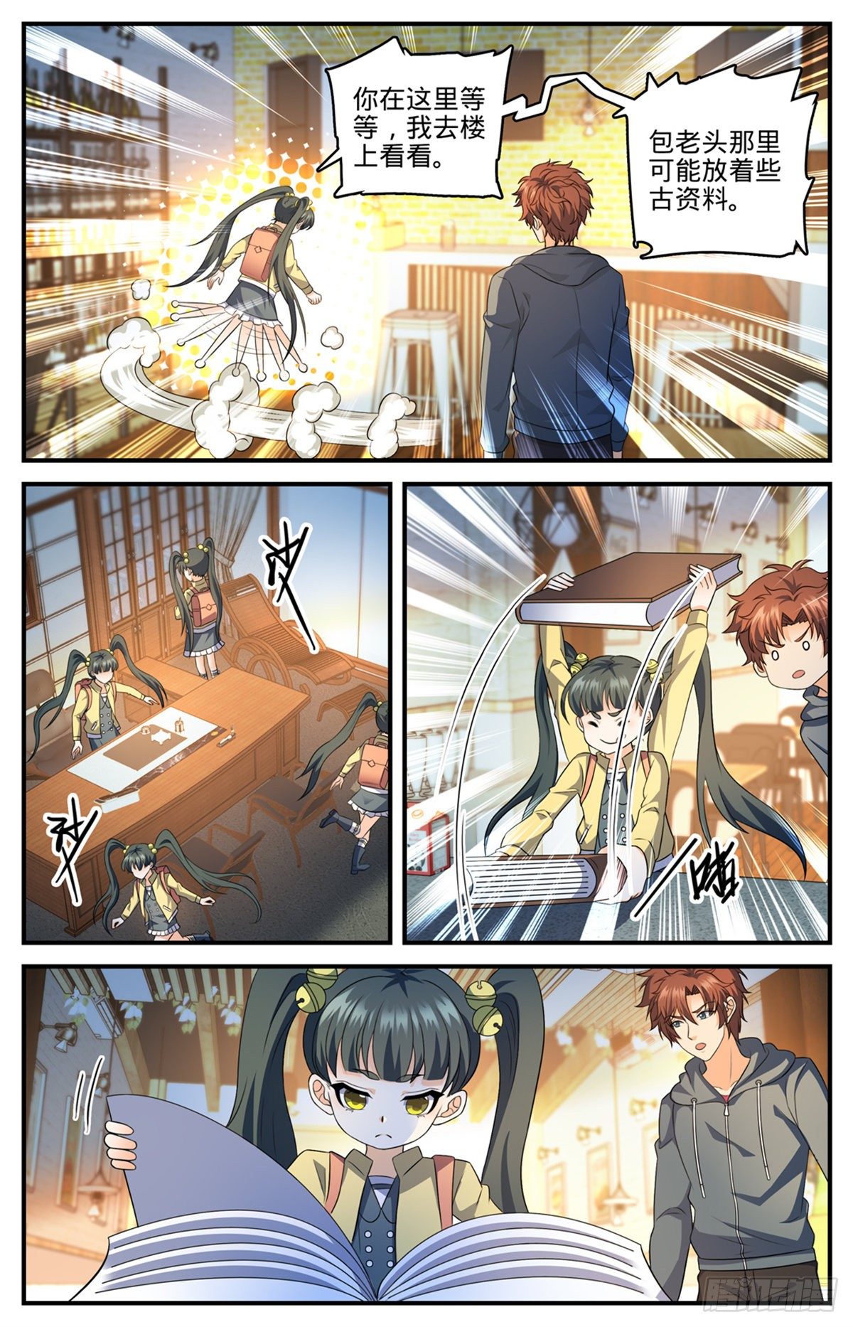 809 月蛾凰7