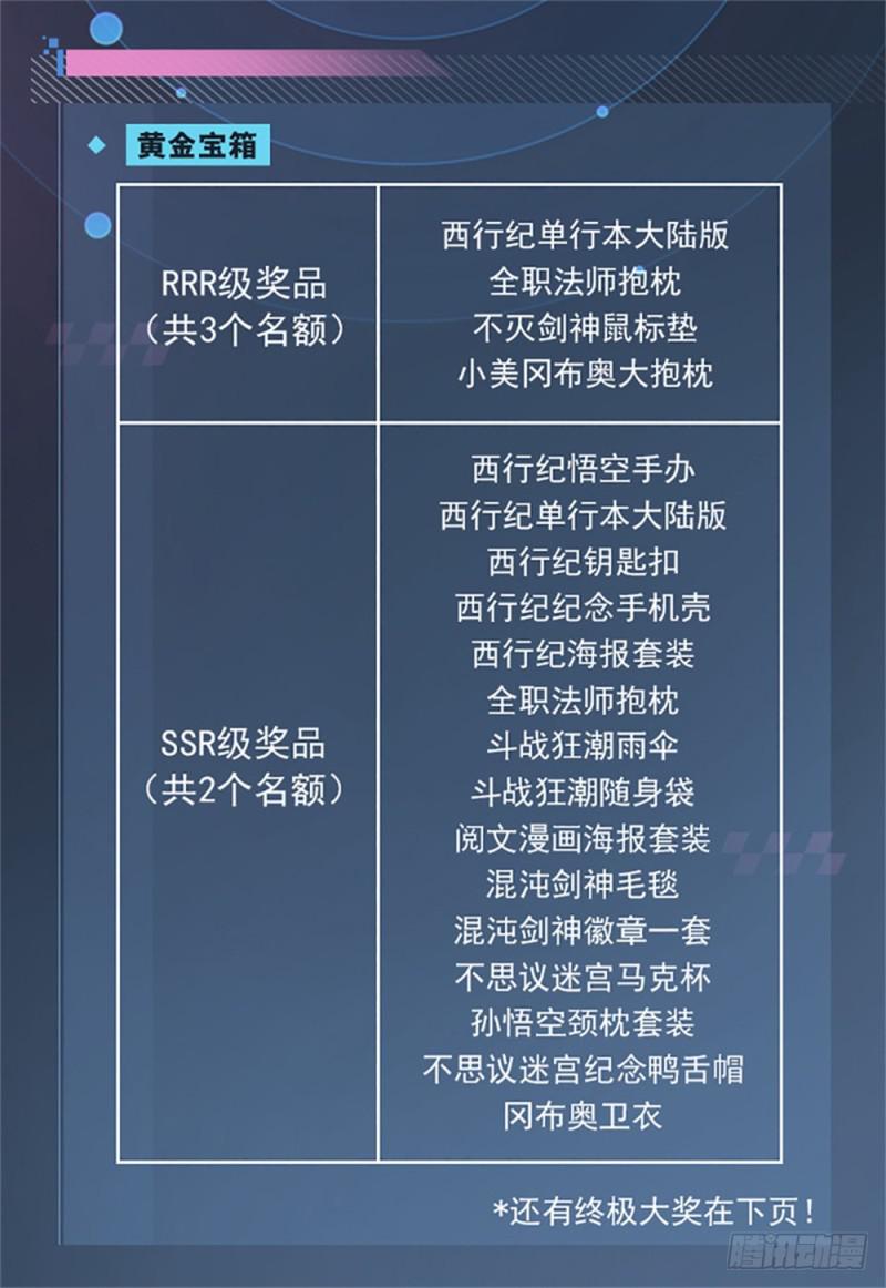 240 大战巨蛛16
