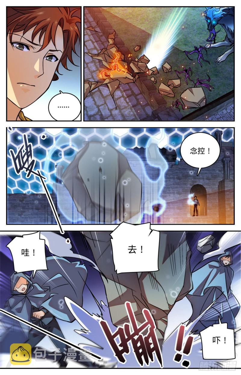 569 腥红之风，柳茹！2