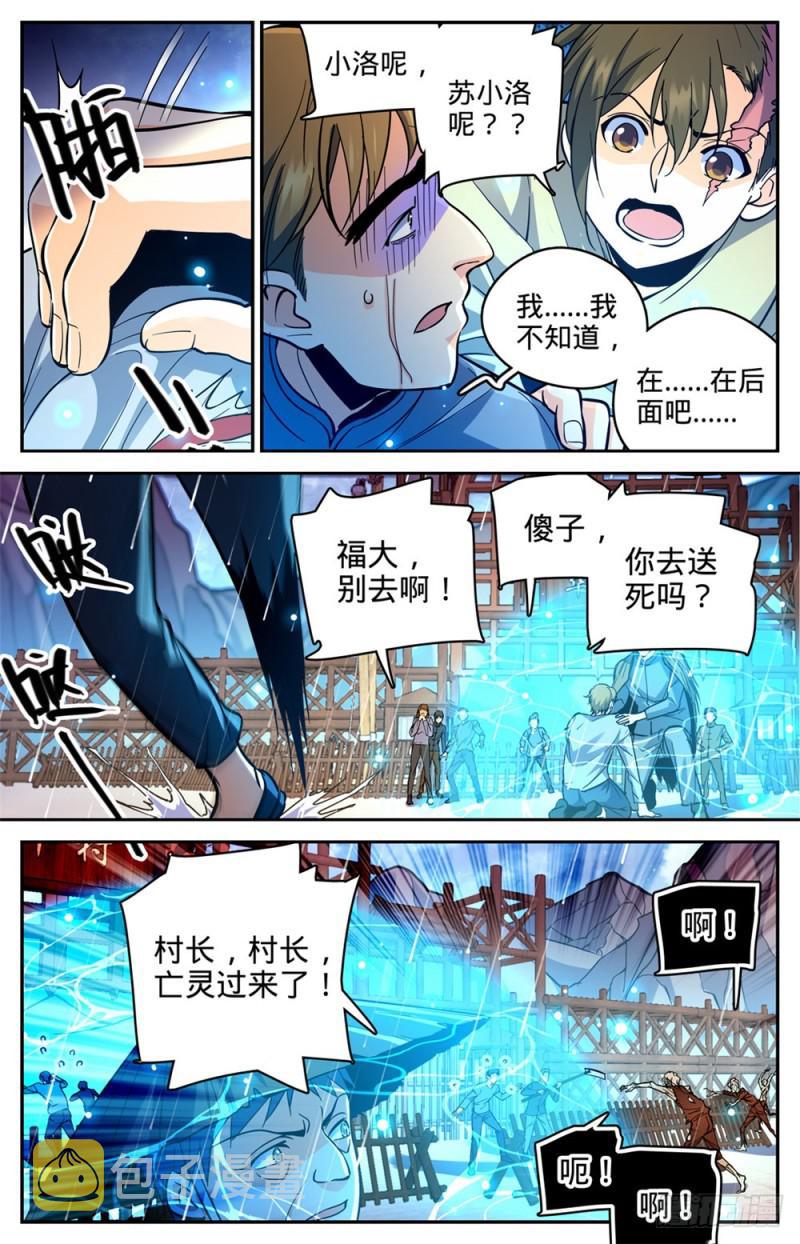 376 风盘！4
