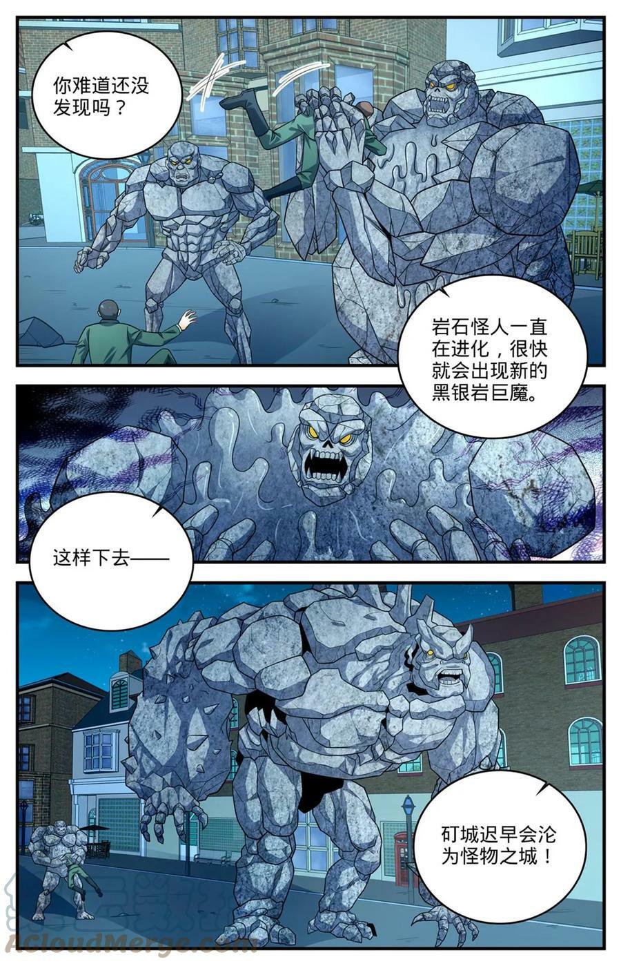 1000 做诱饵10