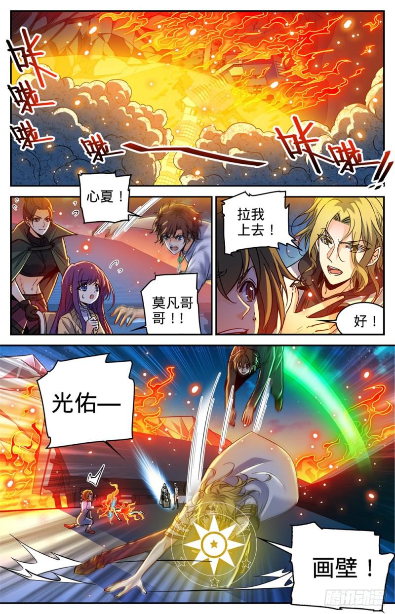 341 心灵系VS心灵系2