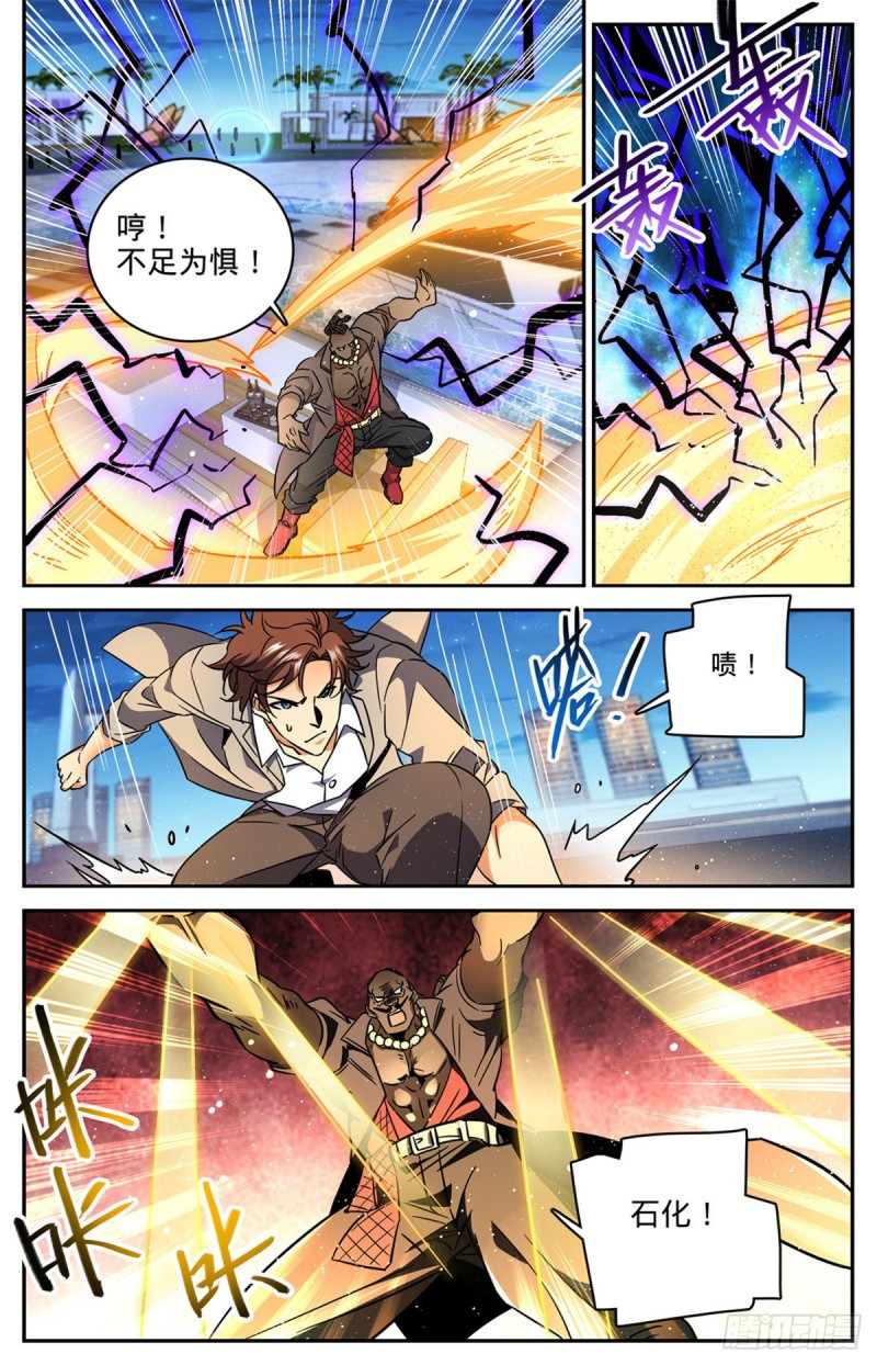 626 大战卡索！9