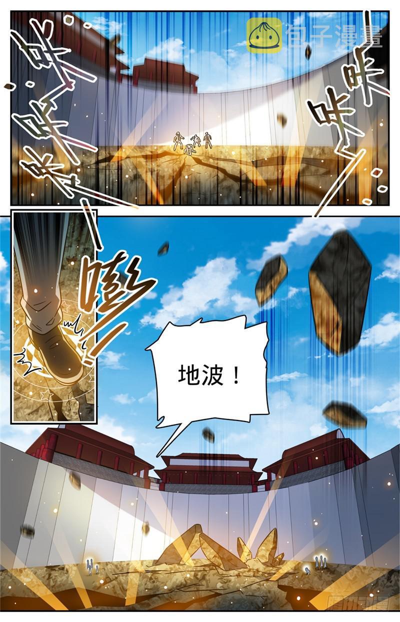 223 团队比试！10