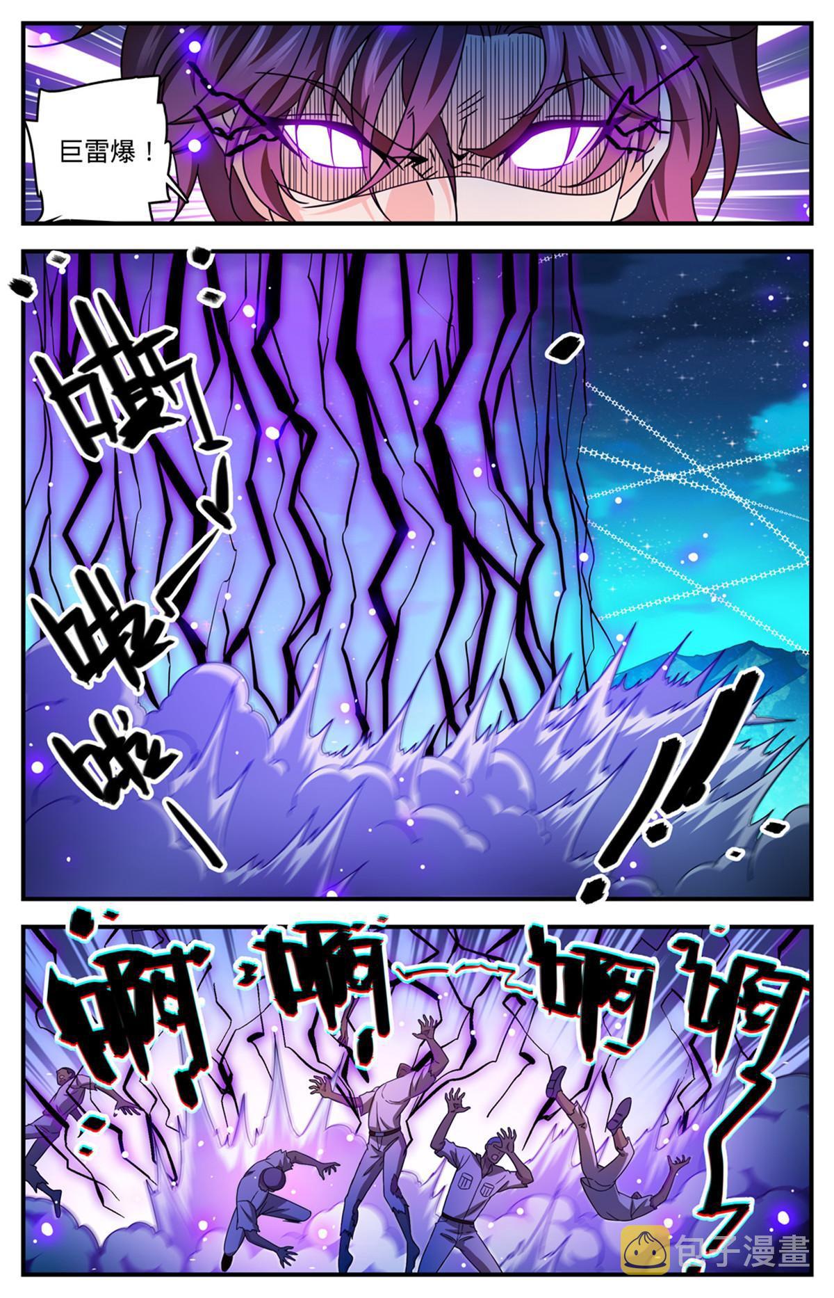 934 风系超阶10