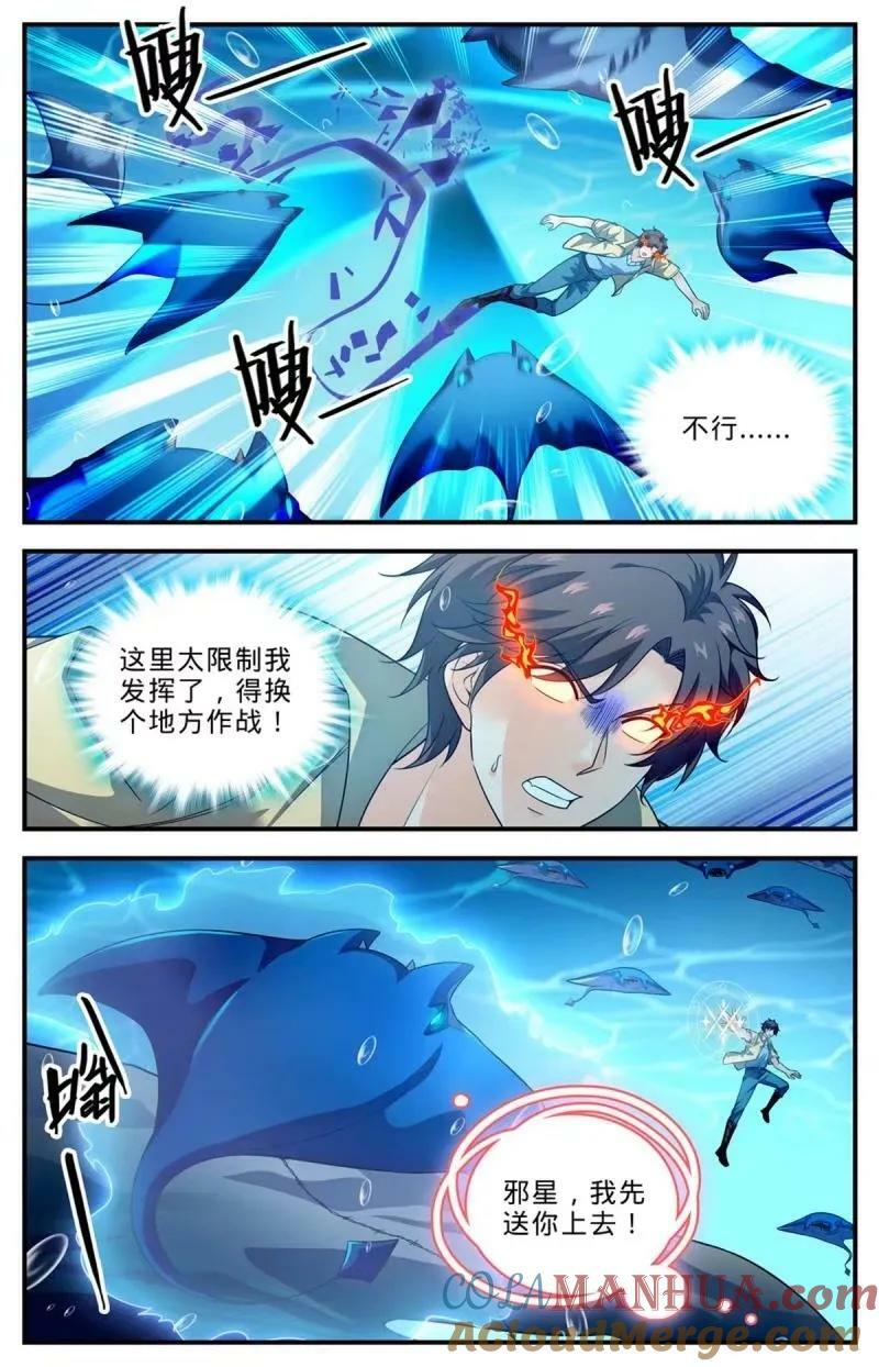 1018 影煞恶灵1