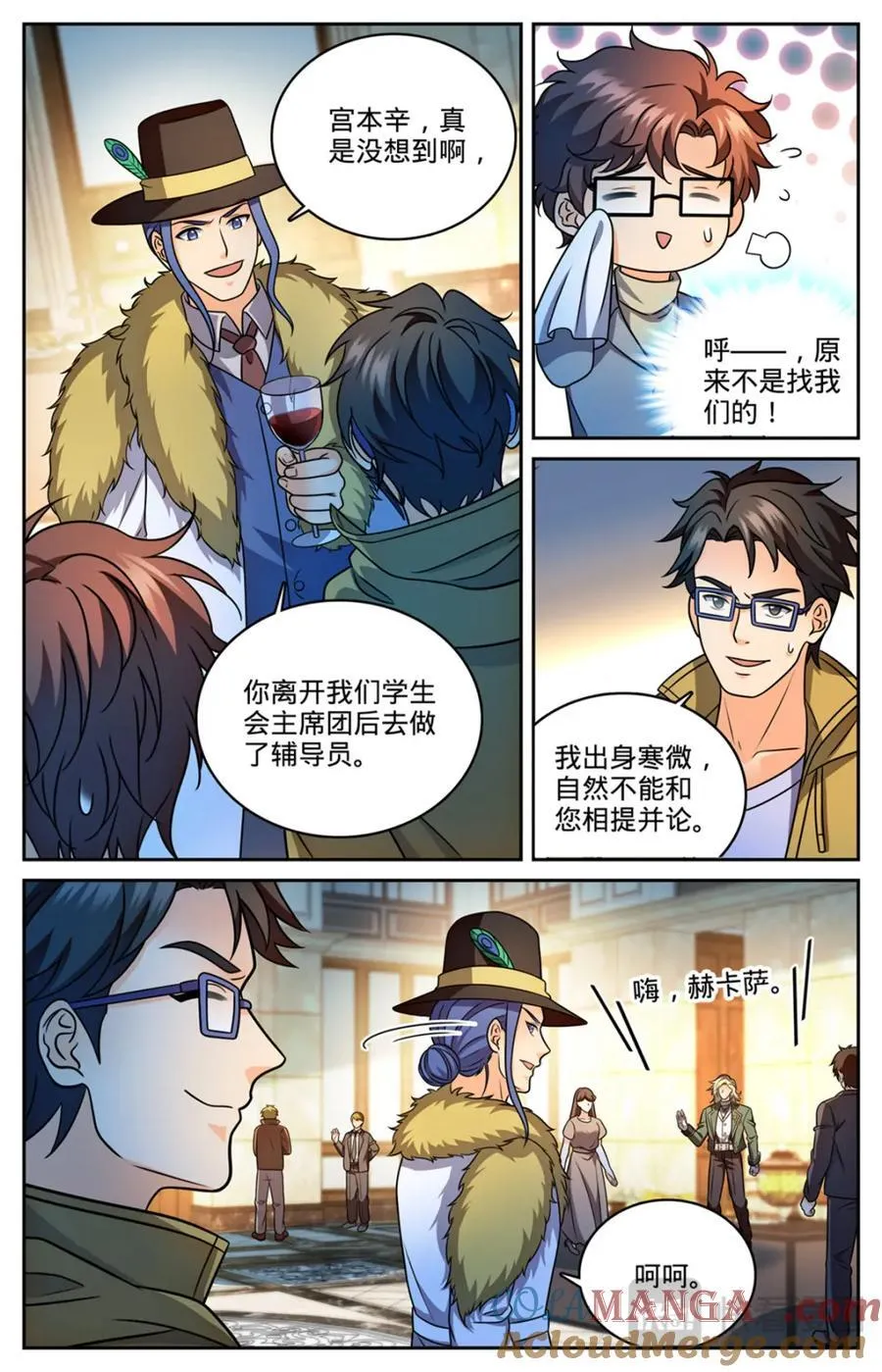 1151 导师聚会10