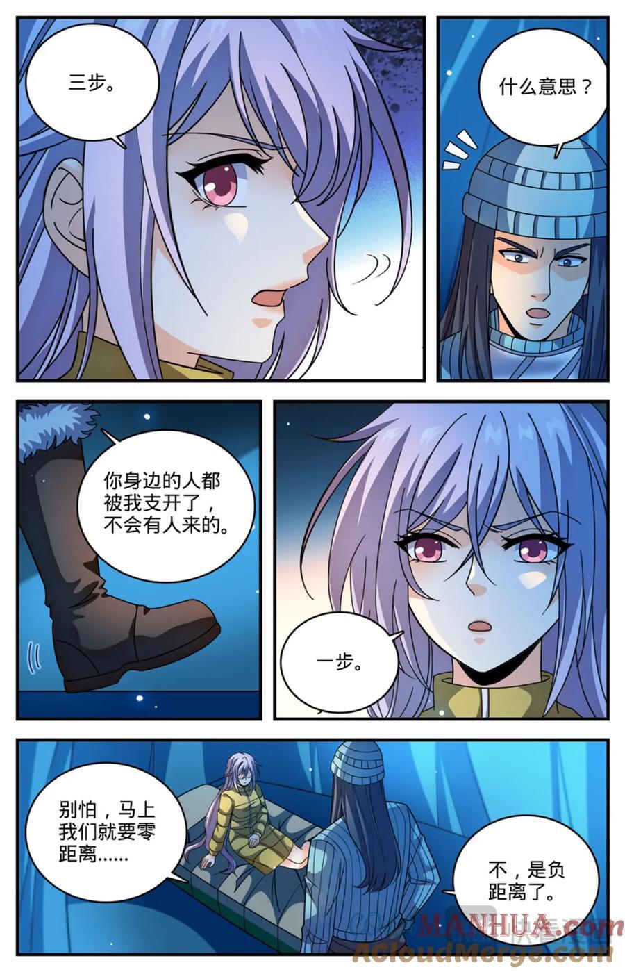 1064 病症爆发8