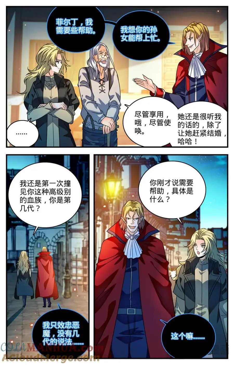 1096 有备而来3