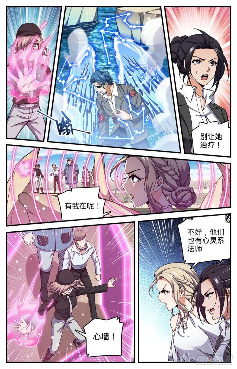 697 浩劫水啸7