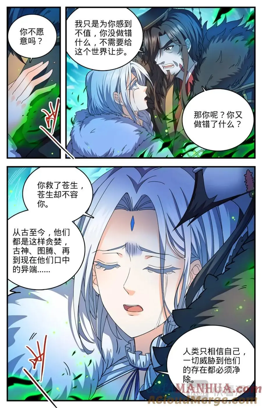 1104 这场重逢10