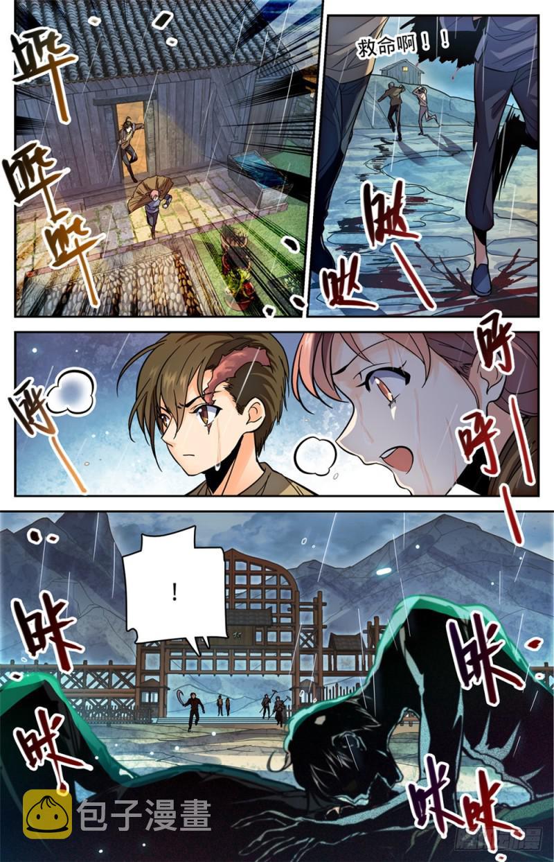 374 变种亡灵8