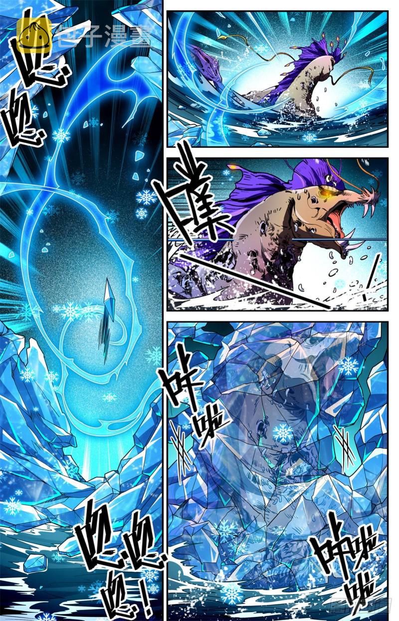 653 领域魂种5