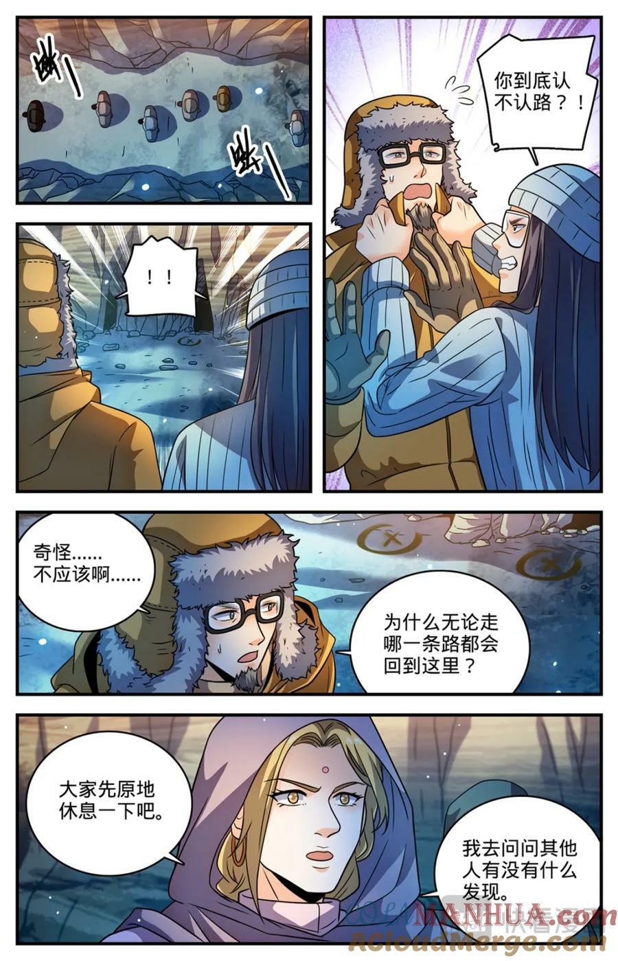 1058 荒漠食骨蛛9