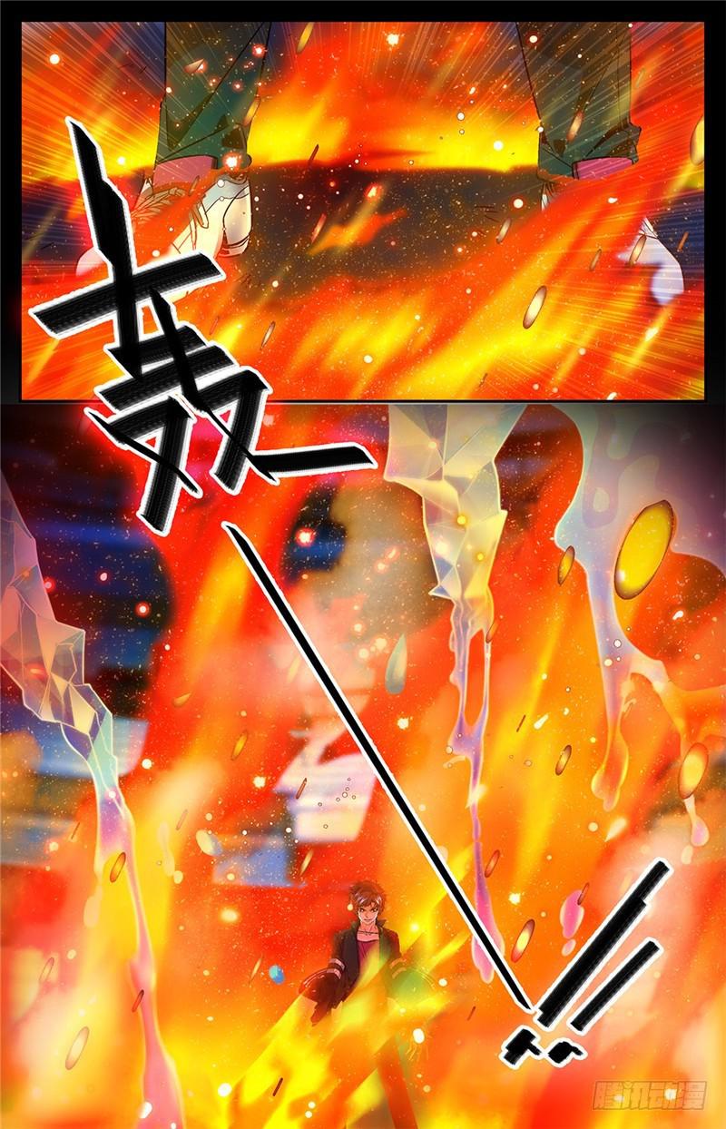 53 三级冰蔓2