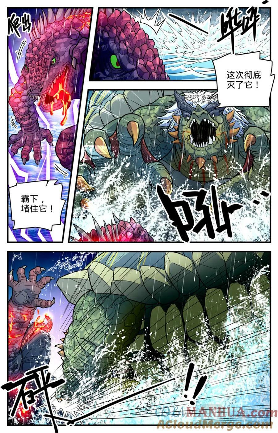 1046 蒸汽自爆6