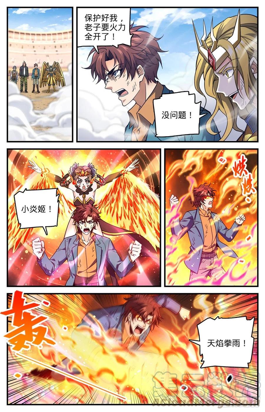 724 四人围殴12