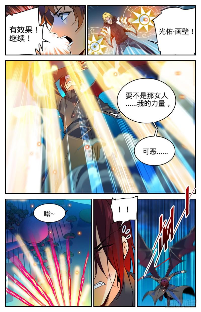 310 绝对防御10