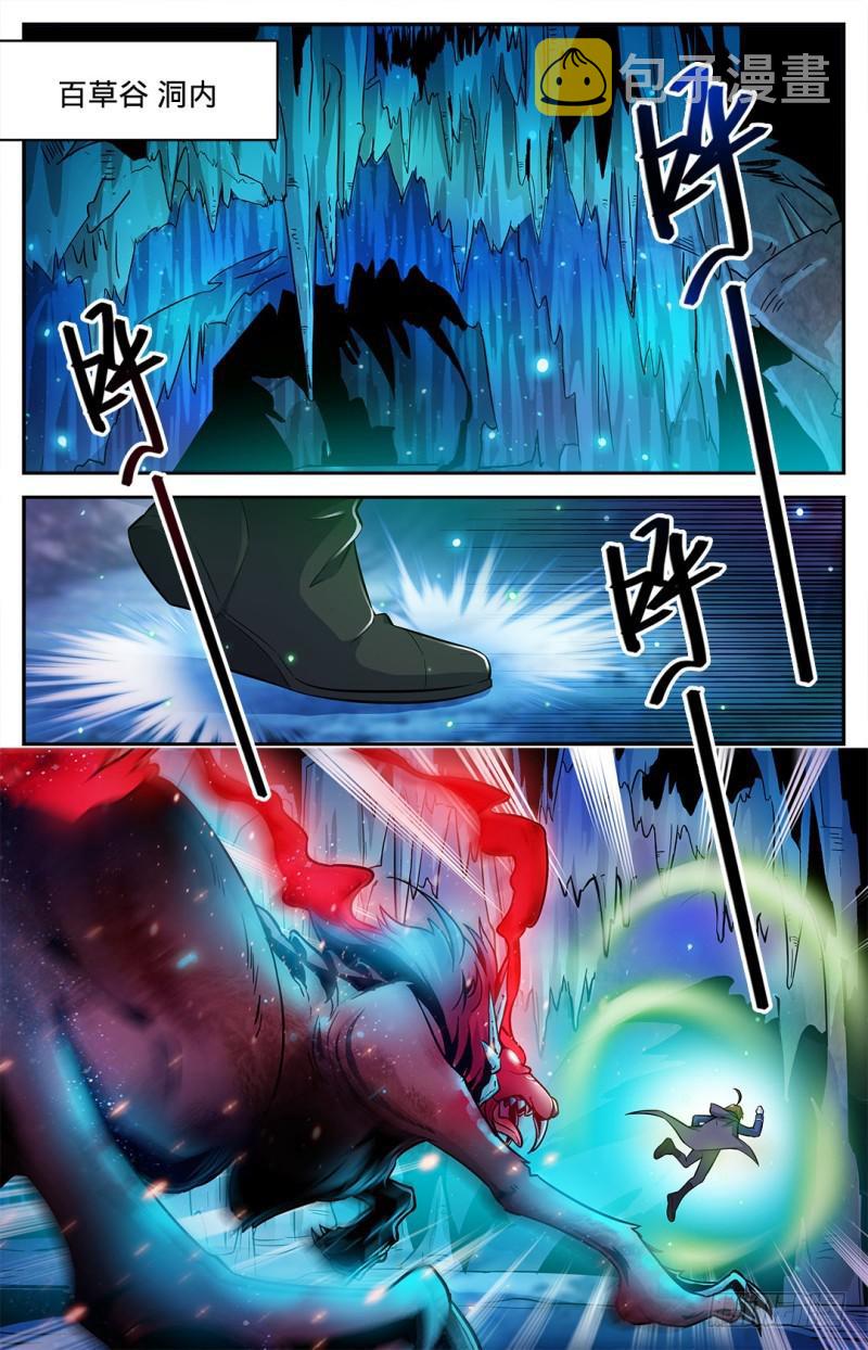 24 交给我吧8