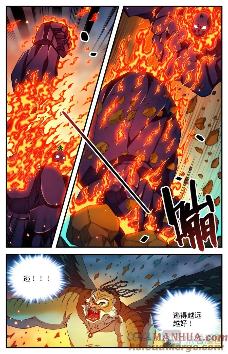 1117 让血流一会5