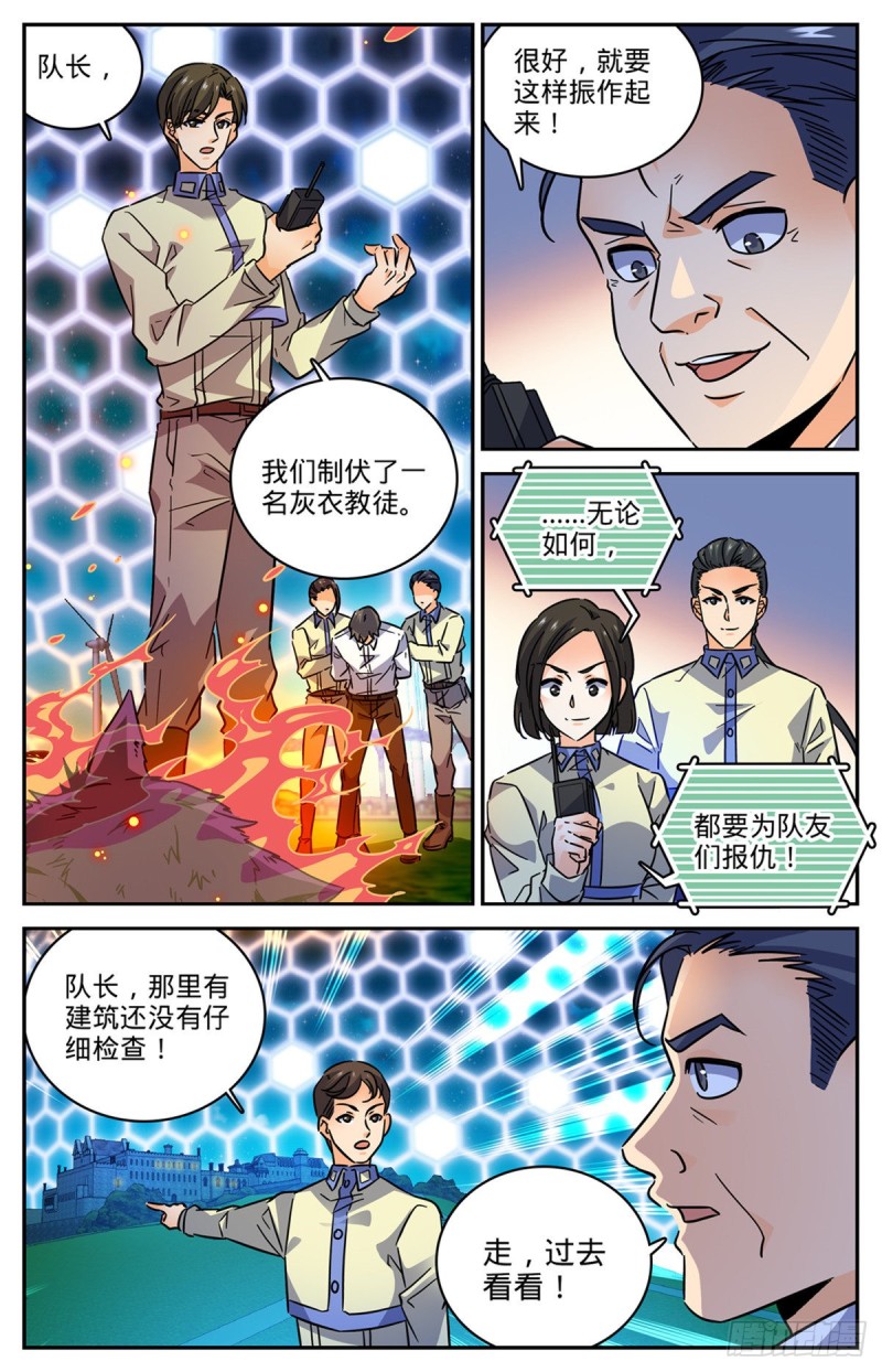 562 破釜沉舟8
