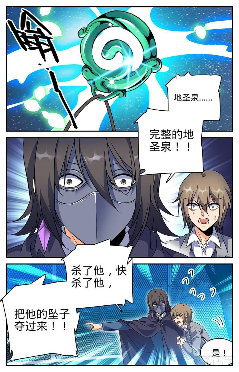216 再现诅咒畜妖！11