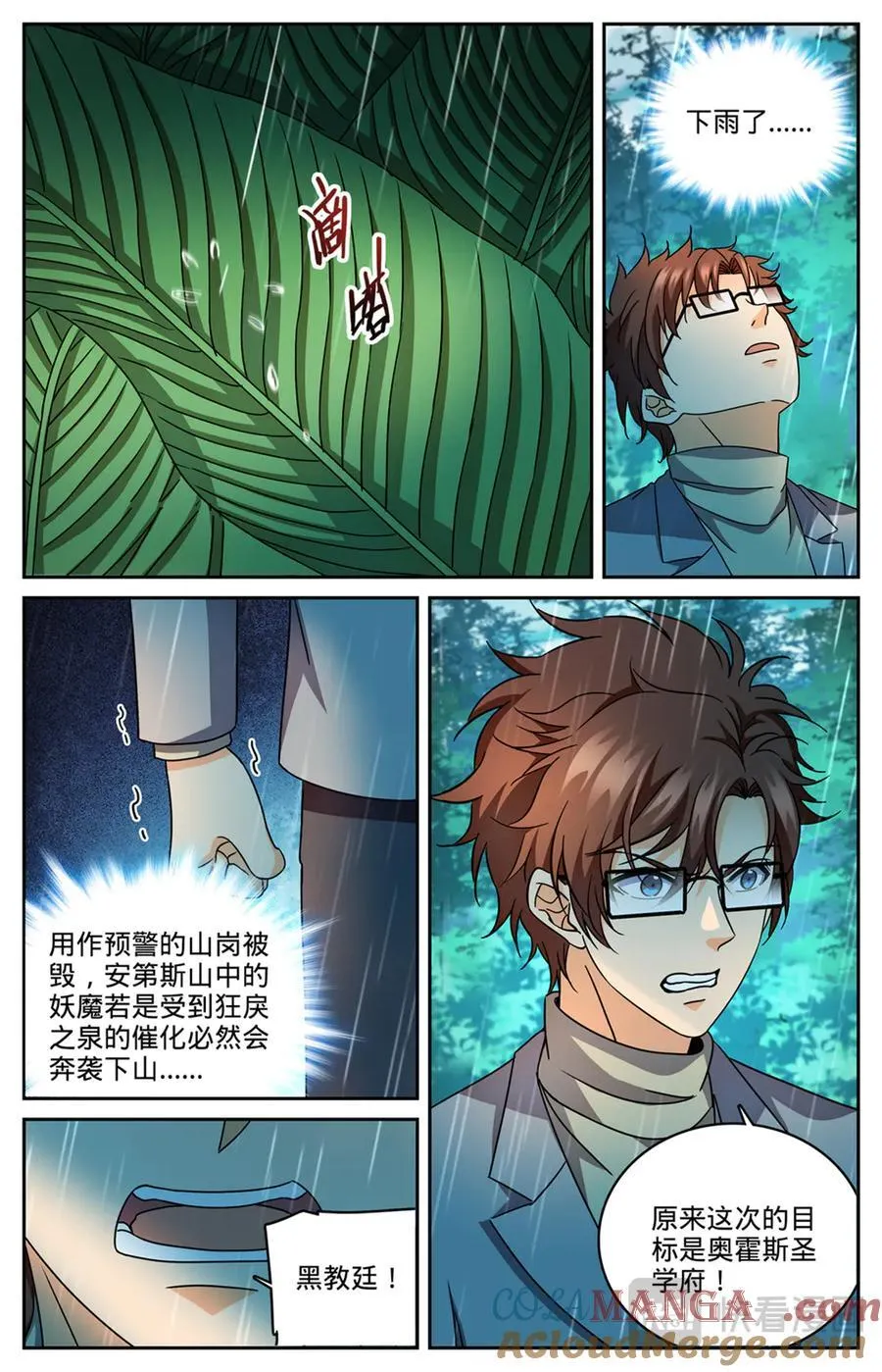 1167 第九山岗12