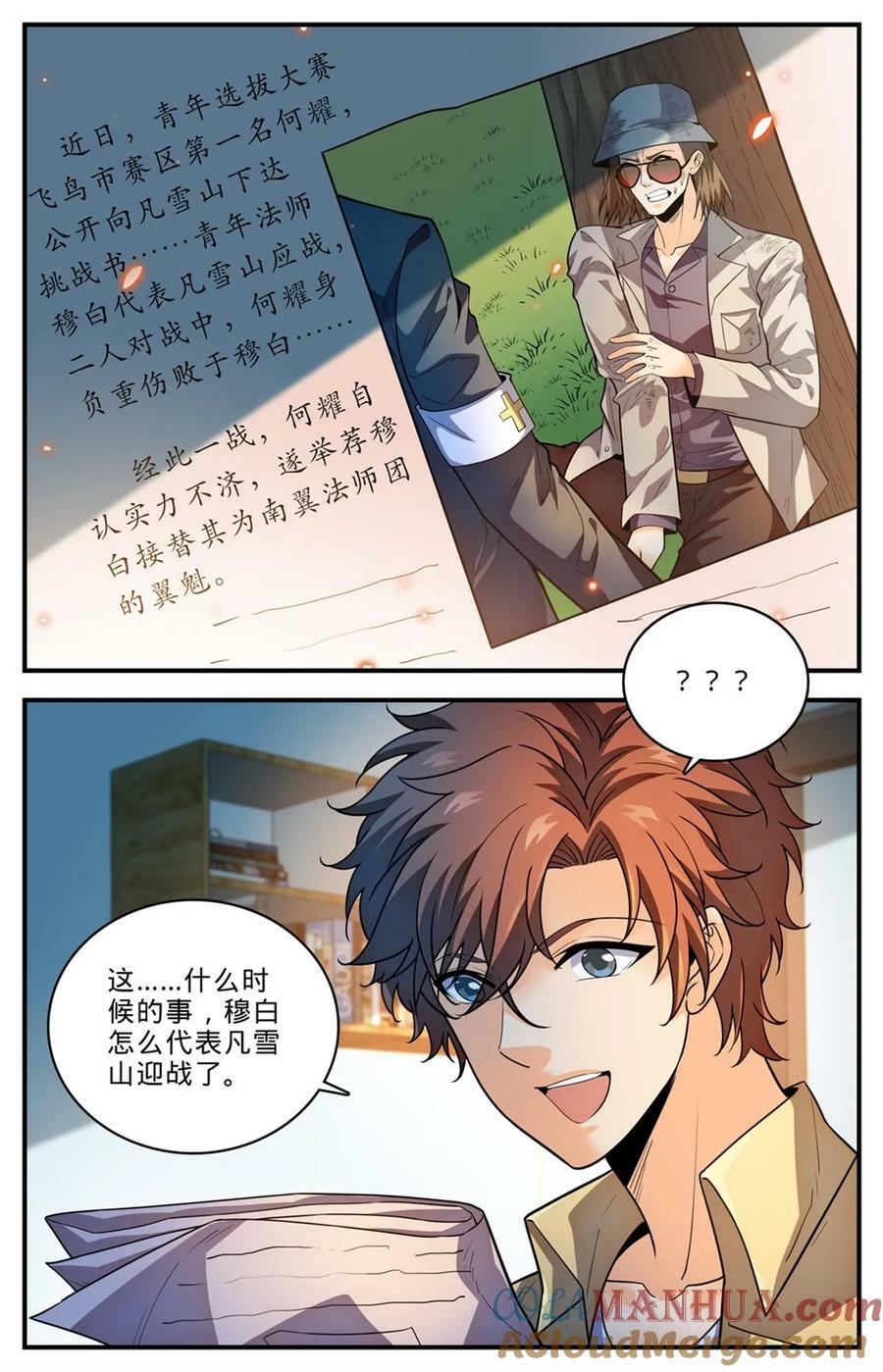 1009 青年选拔大赛8