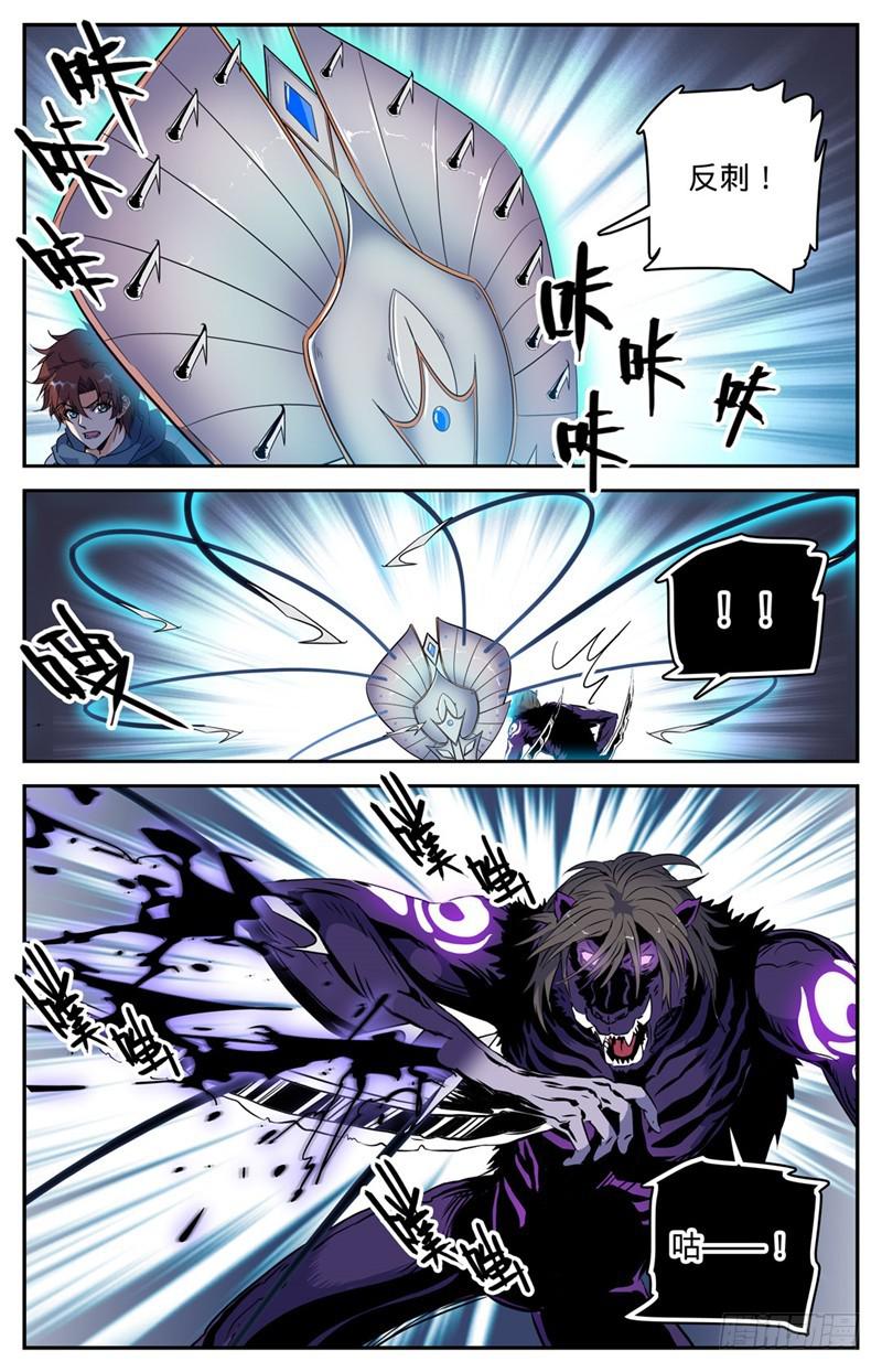 216 再现诅咒畜妖！7