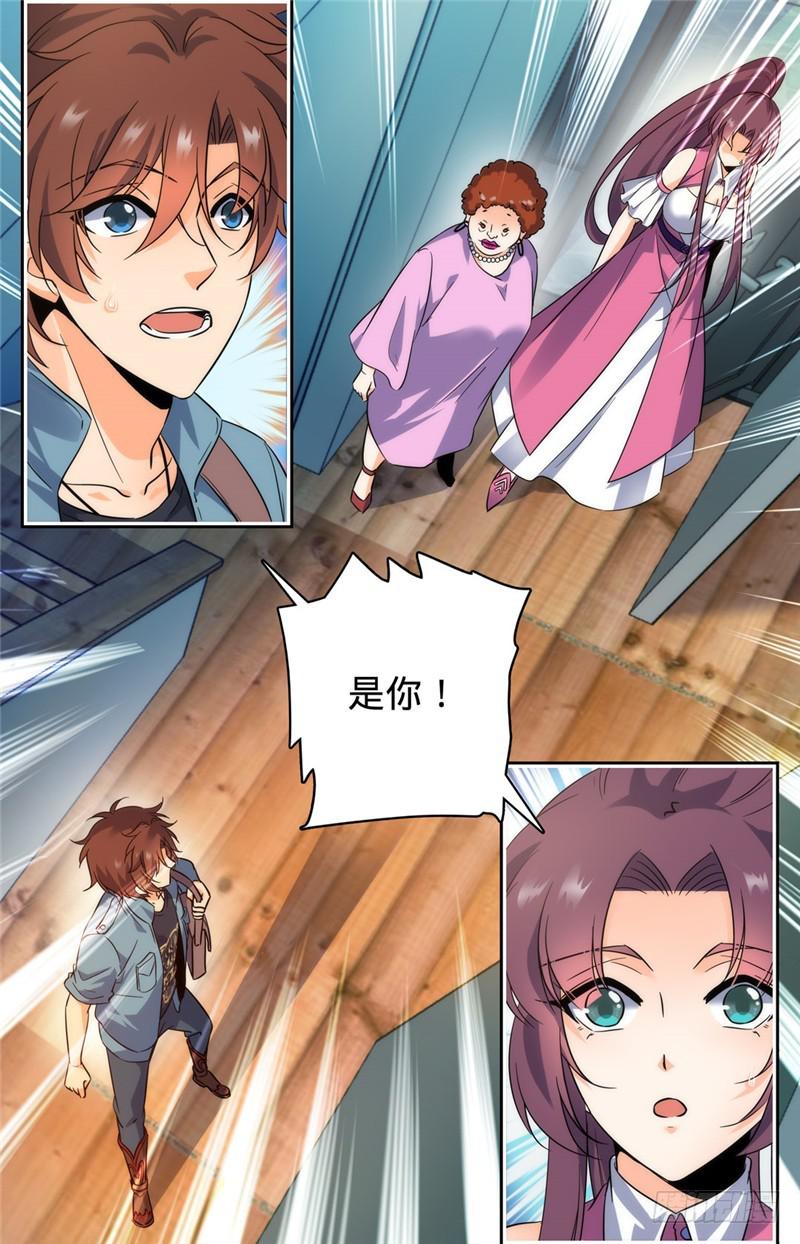 191 合租4