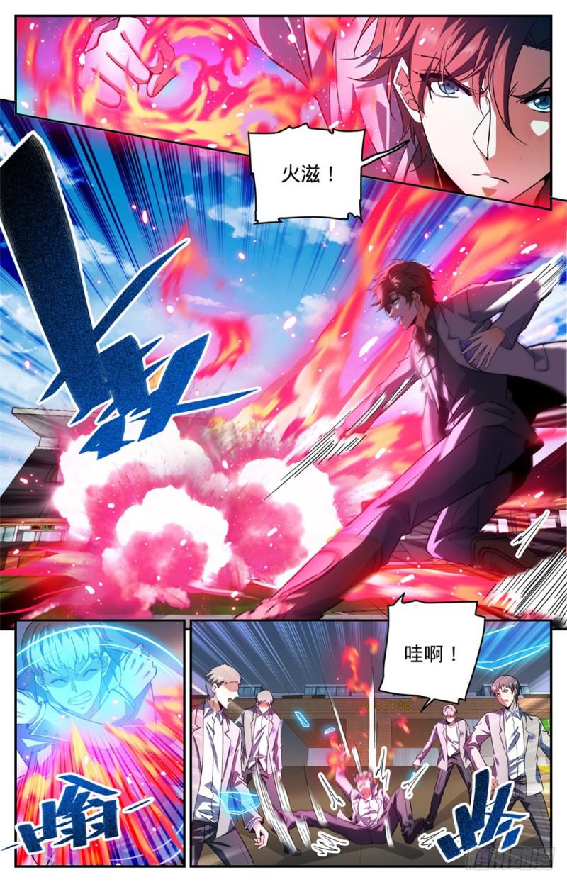 290 挑战之周9