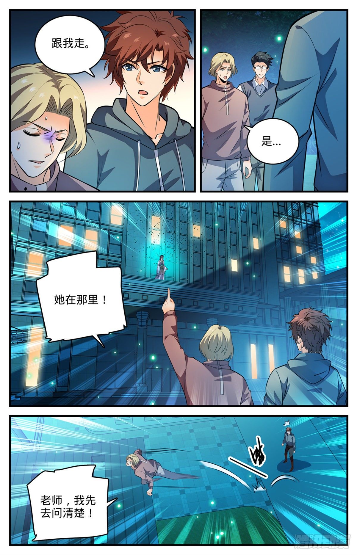 797 火，势不可挡！1