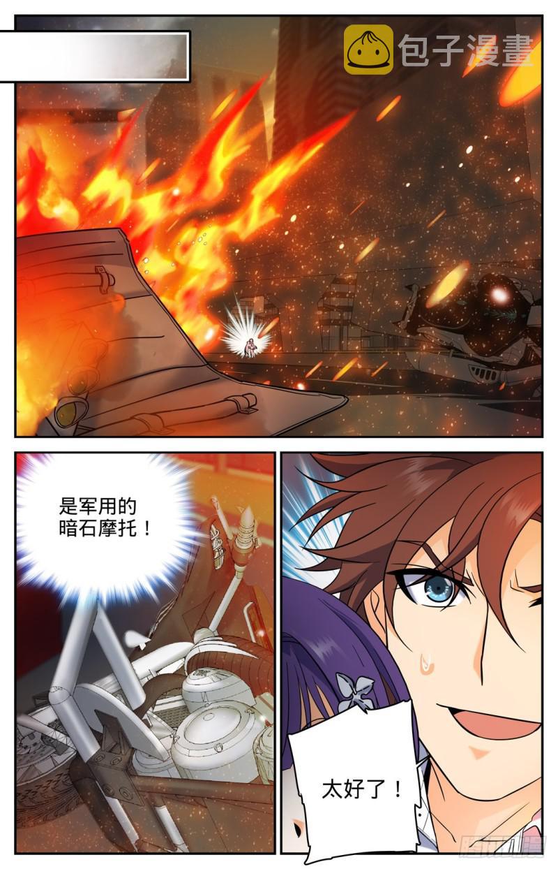 100 哭泣的博城3