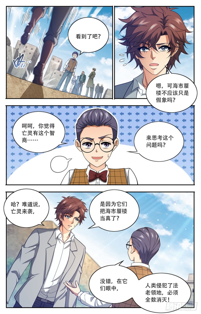 662 金字塔，海市蜃楼6