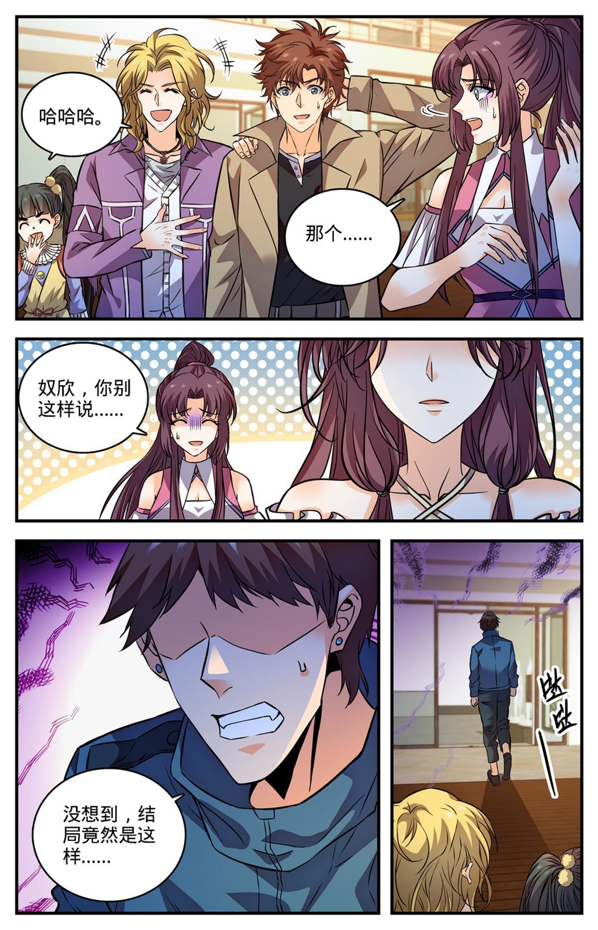 875 躺枪躺得舒爽11