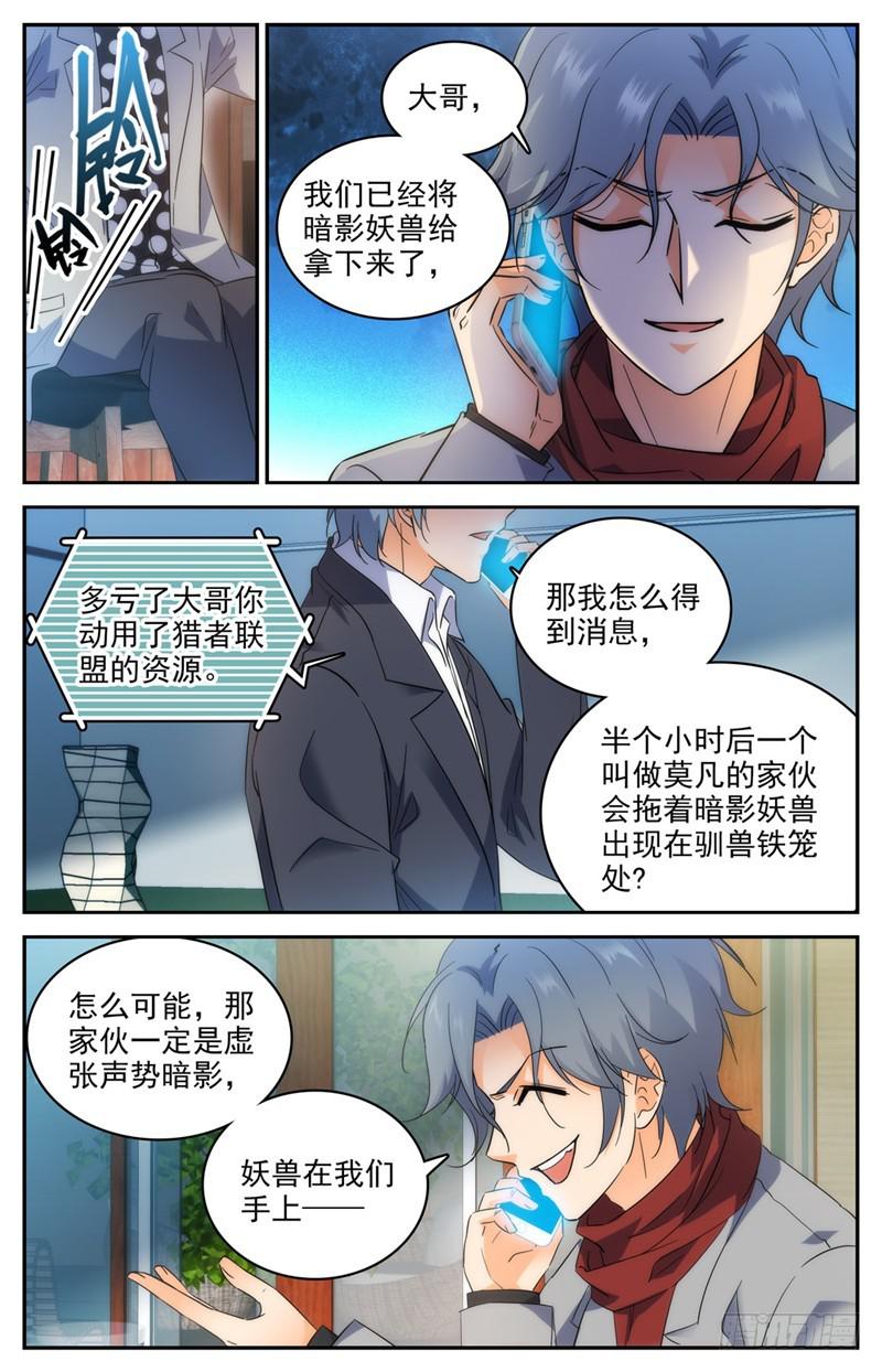 208 晒照！7