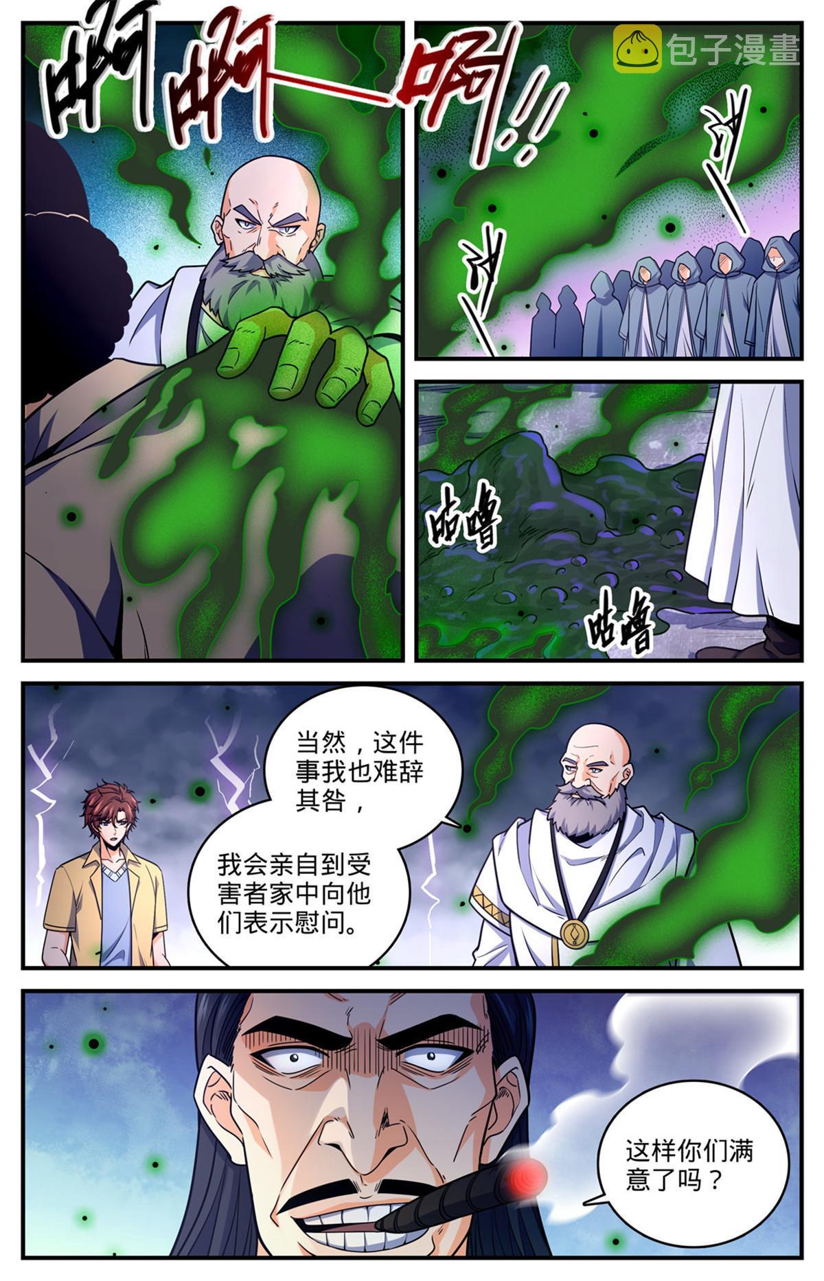 969 过河拆桥12