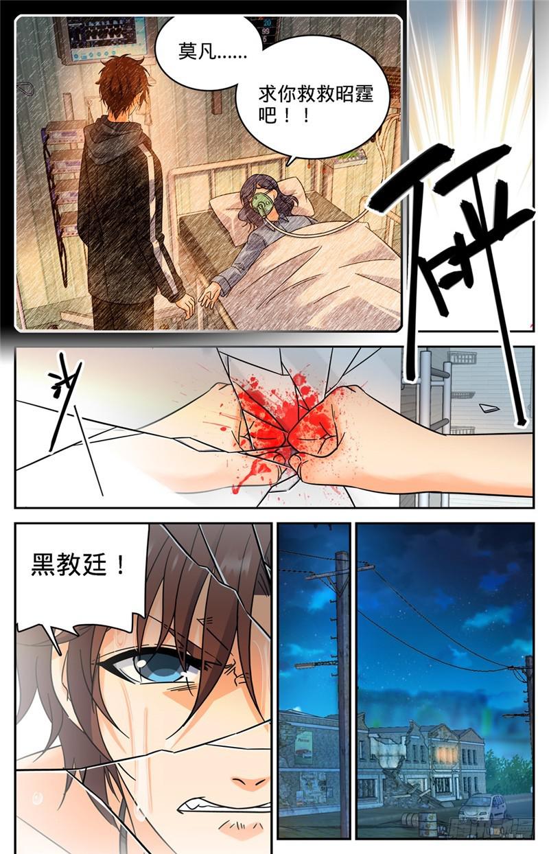 204 教士大人5