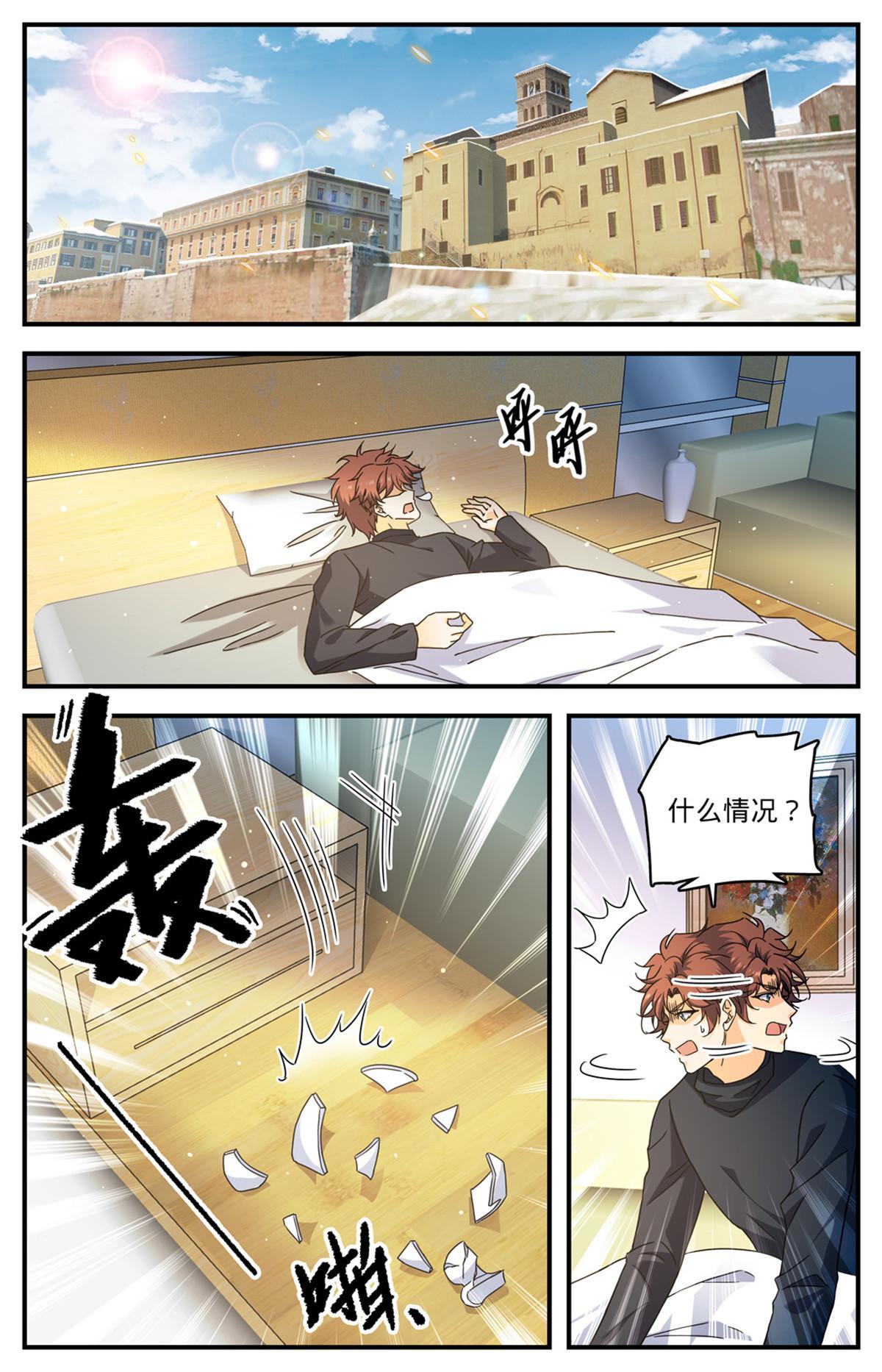 903 这才是真相吗？11